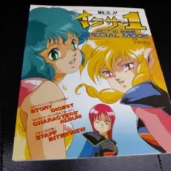 2026年最新】戦え!! イクサー1 Blu-ray BOX の人気アイテム - メルカリ
