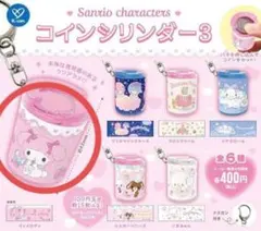 サンリオ コインシリンダー マイメロディ
