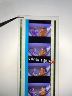 Free ! コマフィルム　山崎宗介　鯨津高校ユニフォーム 2026年最新】山崎宗介 コマフィルムの人気アイテム - メルカリ