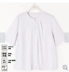 ORIHICA 美ラクる ブラウス Lサイズのサムネイル