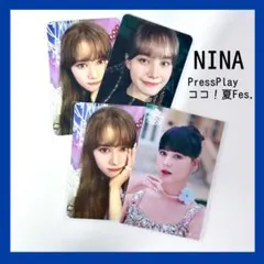 NiziU ニナ Press Play トレカ ココ！夏 Fes. ステッカー