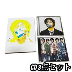 コムドット トライ&エラー 初回限定盤 ゆうま 拝啓俺たちへ CD 3点セット