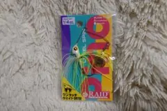 慎二様 リクエスト 2点 まとめ商品