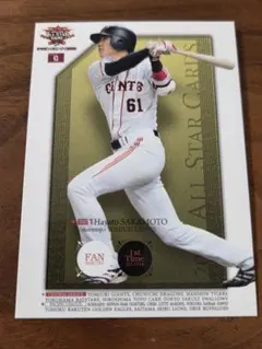 【即購入不可 プロフ必読お願い】そら様 リクエスト 2点 まとめ商品