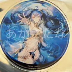 鳴潮　グラッテ　アクリルコースター　ユーノ