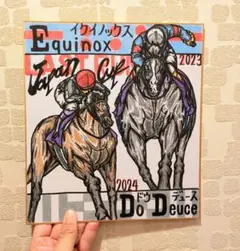 同級生コラボ【イクイノックス✖ドウデュース】それぞれのラストラン！競馬イラスト♪