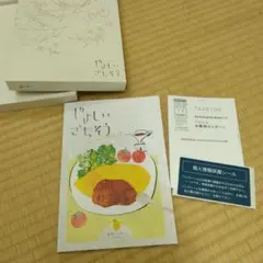 Item thumbnail for item 4e1c6ffb-7276-4581-ba61-4f5bcb8df9c6