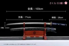 2026年最新】同田貫 模造刀の人気アイテム - メルカリ