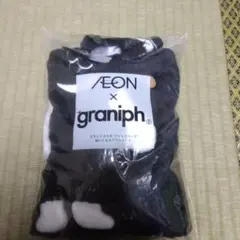 graniph × AEON ブラック・パンダ毛布