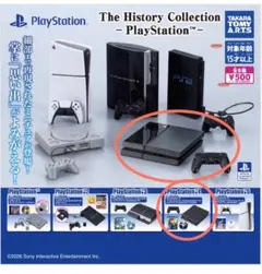 2026年最新】プレイステーションヒストリーコレクションの人気アイテム
