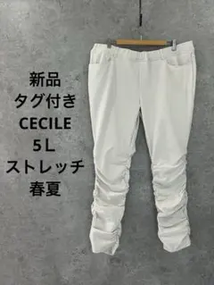セシール 5L ハイテンションパンツ ストレッチ アイボリー大きいサイズ 春夏のサムネイル