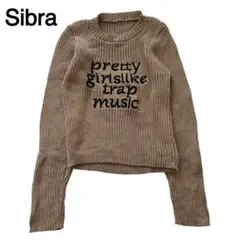 Sibra シブラ　ジャガードロゴショート丈ニット　ブラウン　Mサイズ