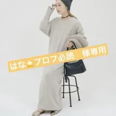 【美品】CIAOPANIC TYPY ワンピース