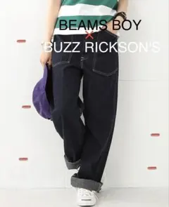美品　BEAMS BOY【別注】 BUZZ RICKSON' ワイドデニムのサムネイル