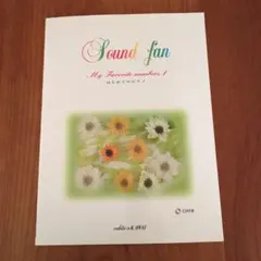 Item thumbnail for item 852fc4b5-fc34-4214-9704-577478a5d4e4