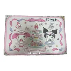 新品　一番くじ マイメロディ クロミ マット