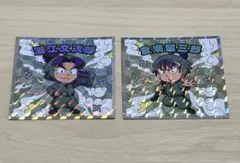 忍たま乱太郎マンチョコ　潮江文次郎　食満留三郎