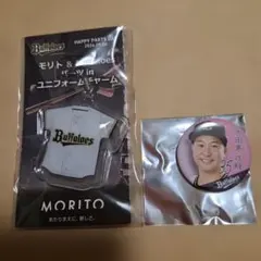 【2点セット・未開封】オリックス・バファローズ　ユニホームチャーム&缶バッチ