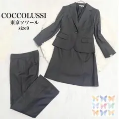 COCCOLUSSI 東京ソワール　スカートスーツ　3点セット