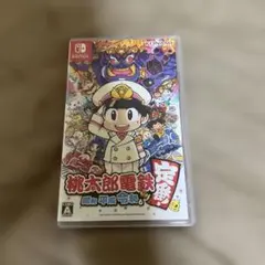 桃太郎電鉄 ～昭和 平成 令和も定番！～
