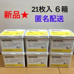 ※445【新品】ネイチャーリパブリック キューブマスク レチノール21枚入6箱のサムネイル