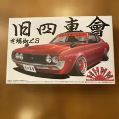 LS ぶっちぎりケンメリ ケンメリスカイライン2000GT-X - メルカリ