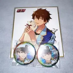 【あんスタ】色紙 カプ缶 缶バッジ【守沢千秋】