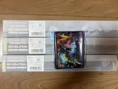 海外限定絶版スリーブ 黒いメガレックウザ - メルカリ