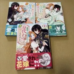 冷酷な獣人王子に身代わりで嫁いだら、番として溺愛されました 1