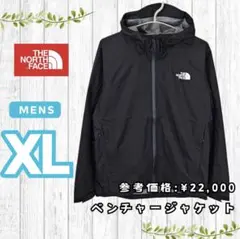 【3/19迄】26SS新品XL★ノースフェイス ベンチャージャケット 黒 防水