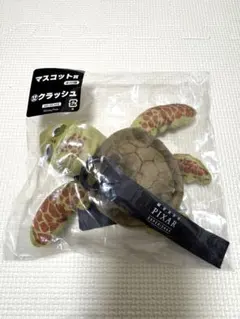 MUNDO PIXAR クラッシュ マスコット