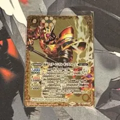 バトスピ 戦国将軍ジークフリード•魁X - メルカリ