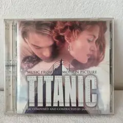 TITANIC サウンドトラック CD