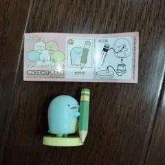 チョコエッグ　すみっコぐらし2