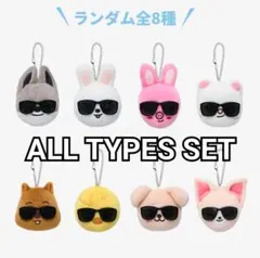 スキズ POPUP SKZOO REEL FACE SET 全8種 セット - メルカリ