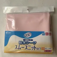 リフレ 介護用防水シーツ スムースニットタイプ ピンクのサムネイル