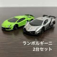 トミカ　ランボルギーニ2台セット