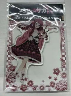 ゾンビランドサガ アクリルスタンド 源さくら ジャージメイド - メルカリ