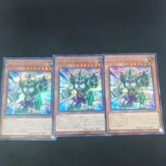 遊戯王 ダイナレスラー・パンクラトプス シークレット 3枚 まとめ売り