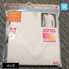 ユニクロ極暖HEATTECH コットン100% 九分袖 Vネック Mサイズ