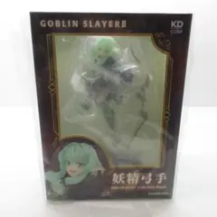 ゴブリンスレイヤーII 妖精弓手 フィギュア