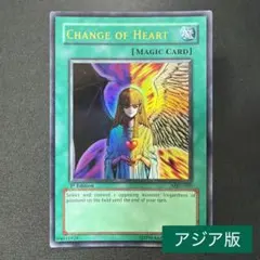 2025年最新】心変わり アジアの人気アイテム - メルカリ