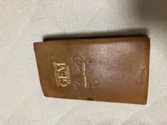 ジェム仏和辞典　和仏辞典