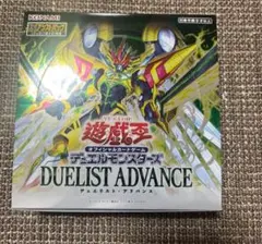 デュエリストアドバンス　遊戯王　パック