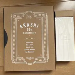 嵐 FC会員限定 20周年記念品 フォトフレーム フォトスタンド