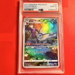 SCHWARZ JPN CHESHIRE #004 PSA 10 - メルカリ