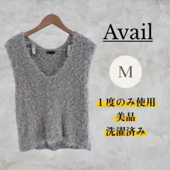 Avail　ビスチェ グレー　V ノースリーブ ベスト　レディース　トップス