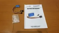 CopterX CX-3X1000 フライバーレス 3軸ジャイロシステムのサムネイル