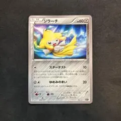 ジラーチ THE BEST OF XY 080/171