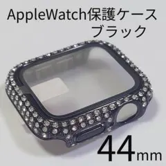 アップルウォッチ保護ケース　キラキラストーン　ブラック